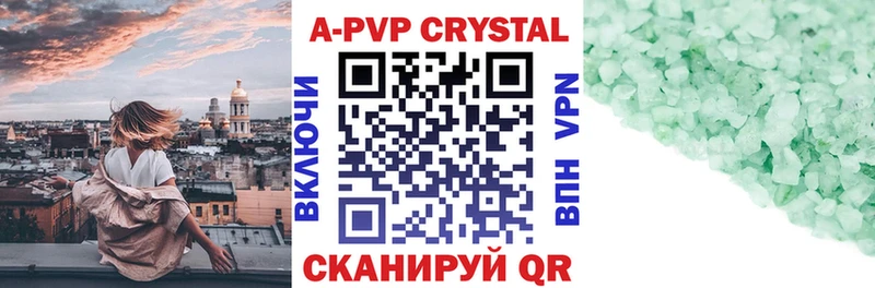 Купить наркоту Россошь Каннабис  A-PVP  Экстази  Гашиш 