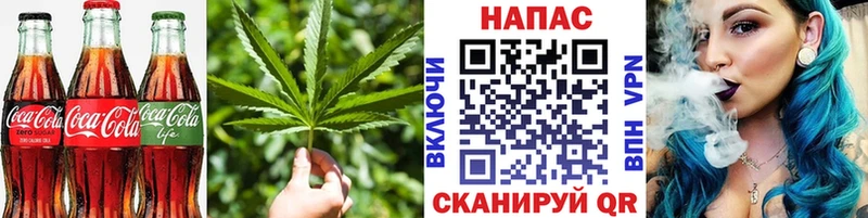 Canna-Cookies конопля  Россошь 