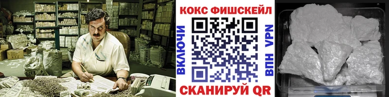 Cocaine 98%  сколько стоит  darknet телеграм  Россошь 