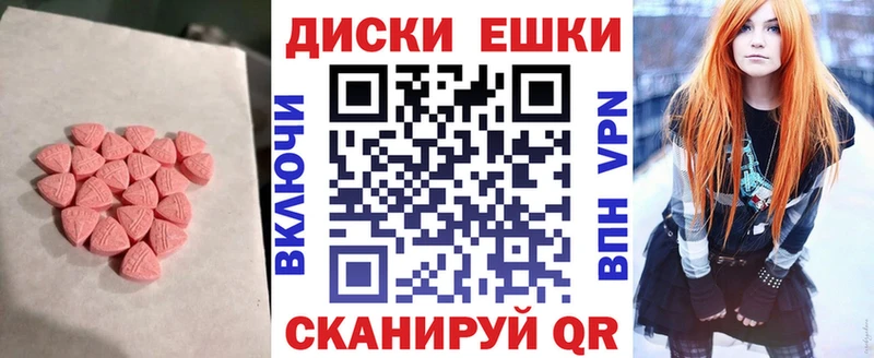 Экстази Дубай  Россошь 
