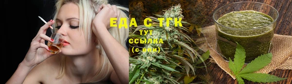 мяу мяу кристалл Абдулино