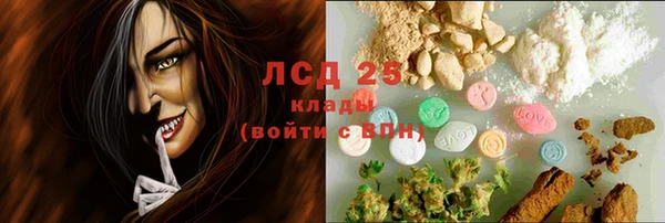 мяу мяу кристалл Абдулино