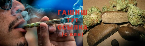 мяу мяу кристалл Абдулино