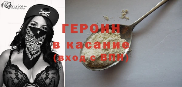 гашишное масло Абинск