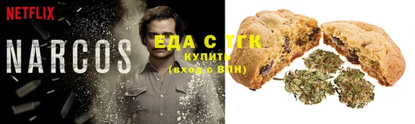 мяу мяу кристалл Абдулино