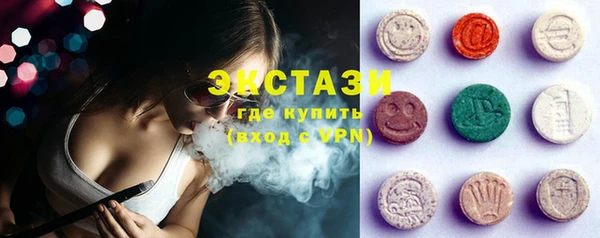 мяу мяу кристалл Абдулино