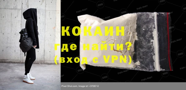 гашишное масло Абинск