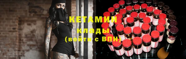 гашишное масло Абинск