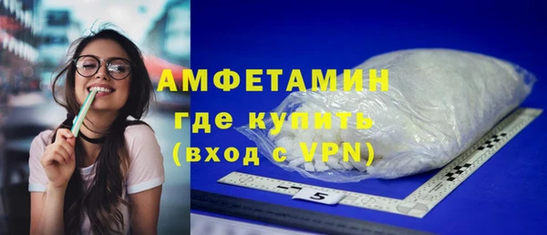 гашишное масло Абинск