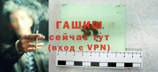 мяу мяу кристалл Абдулино