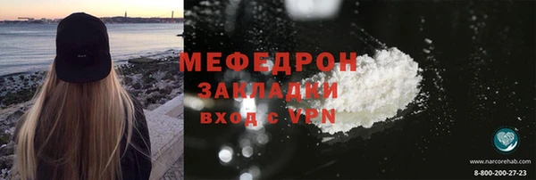 твердый Абаза