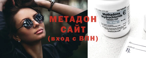 гашишное масло Абинск