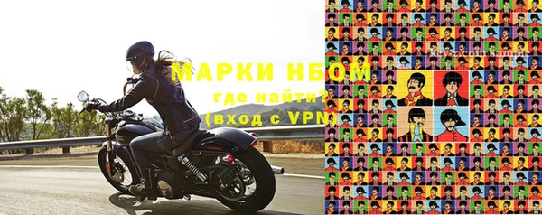 гашишное масло Абинск