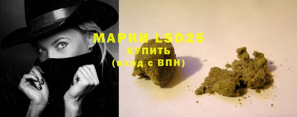 мяу мяу кристалл Абдулино