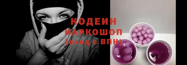 мяу мяу кристалл Абдулино