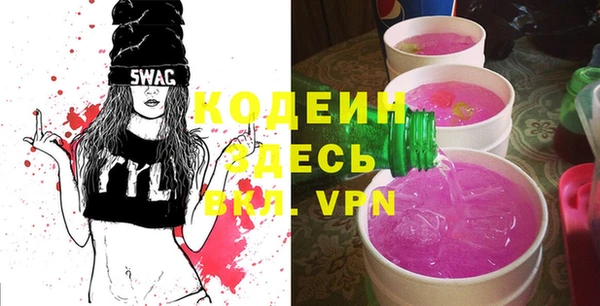 гашишное масло Абинск