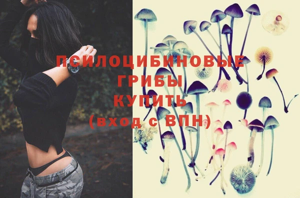мяу мяу кристалл Абдулино