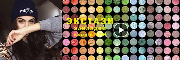 мяу мяу кристалл Абдулино