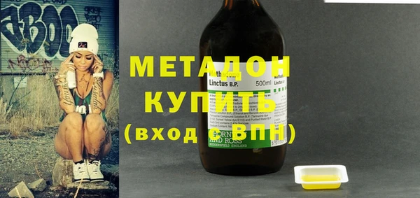 гашишное масло Абинск