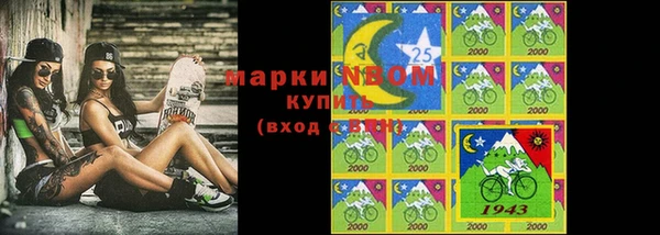 мяу мяу кристалл Абдулино