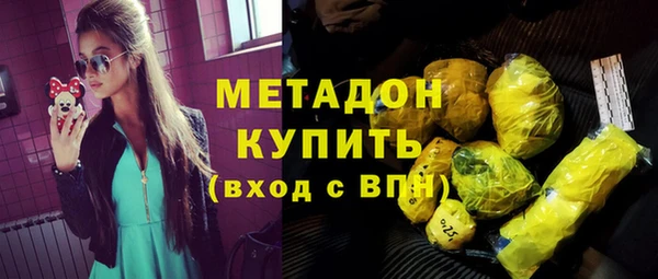 мяу мяу кристалл Абдулино