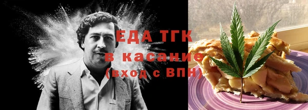 гашишное масло Абинск