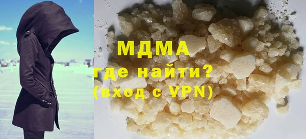 мяу мяу кристалл Абдулино