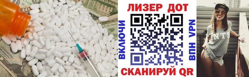где найти дарк нет телеграм ЛСД экстази ecstasy Россошь