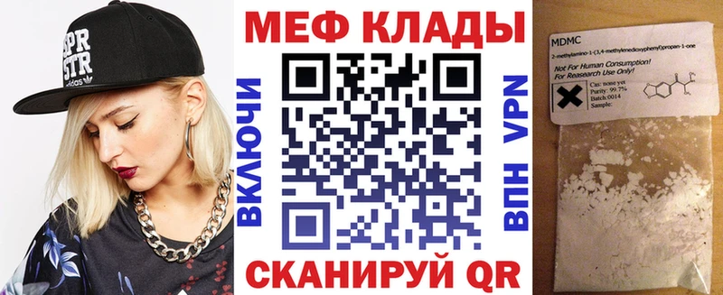 KRAKEN ONION мориарти Telegram МЯУ-МЯУ VHQ Россошь