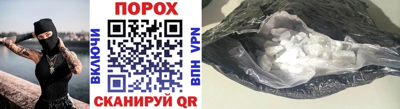 Метамфетамин мет  ОМГ ОМГ вход  Россошь 