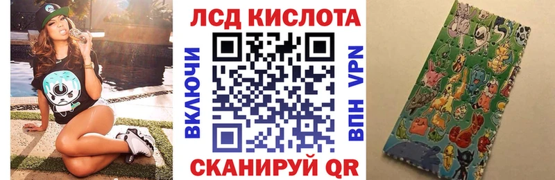 маркетплейс клад  Россошь  Наркотические марки 1,5мг 
