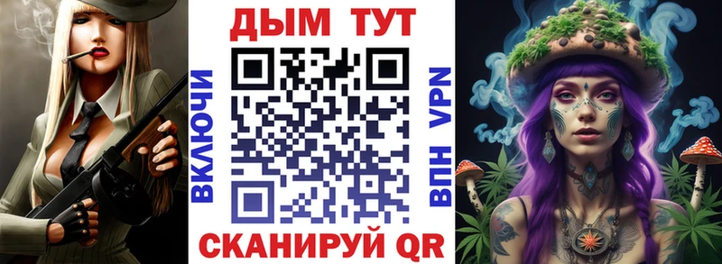 сколько стоит  Россошь  Марихуана AK-47 
